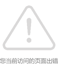 error