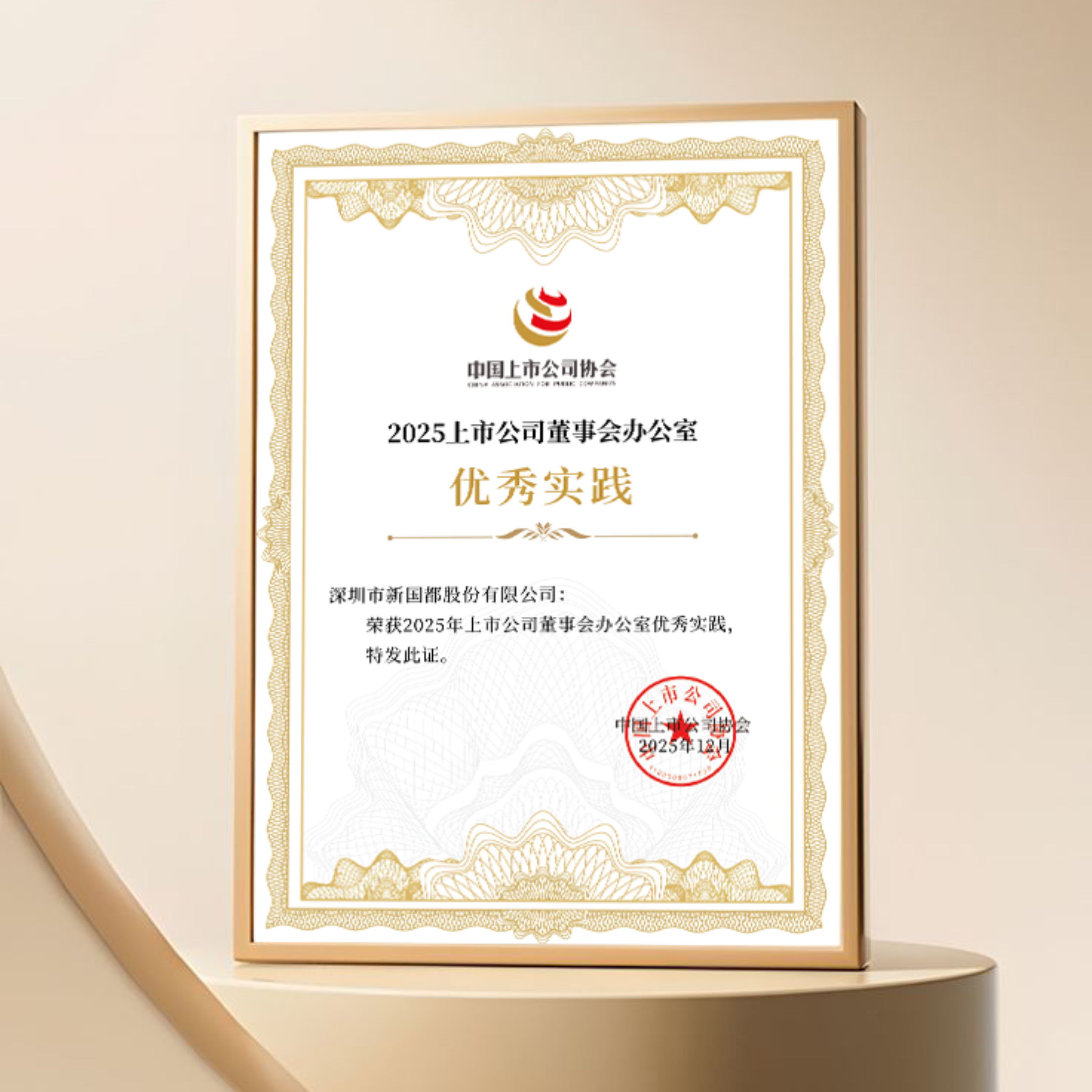 Cmp(冠军)官网 - 西甲希洪竞技主赞助商