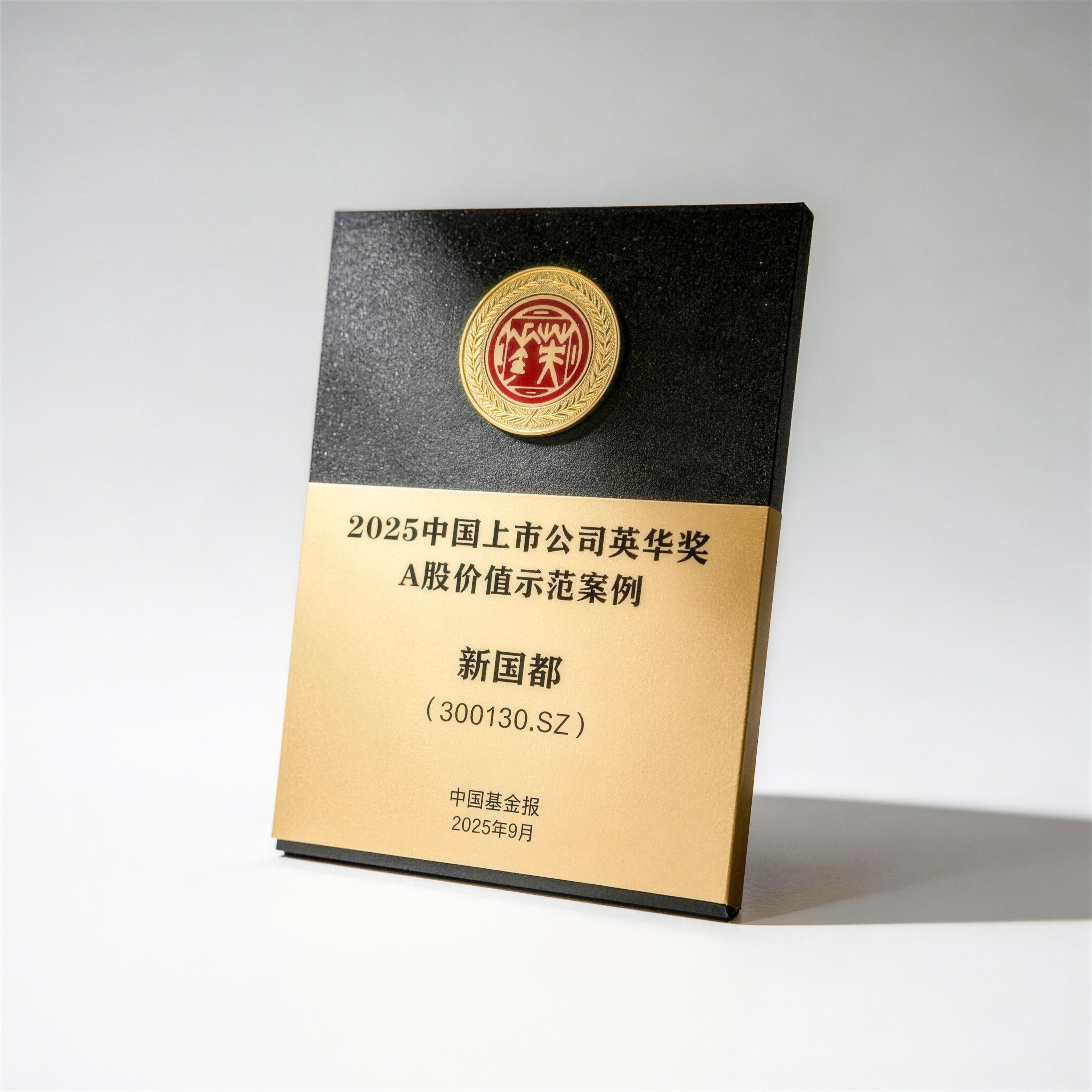 Cmp(冠军)官网 - 西甲希洪竞技主赞助商