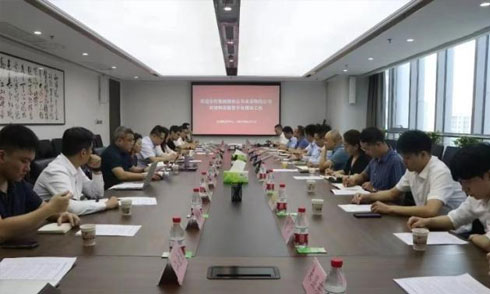 金沙8087公司组织有关专家钻研全市物流数智平台建设执行规划