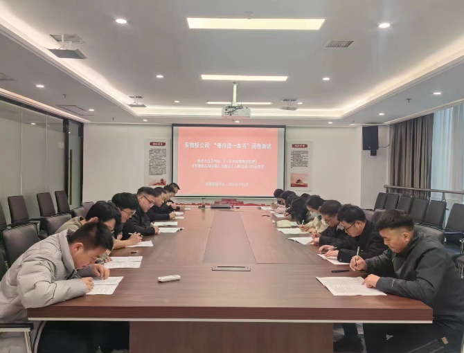 微信图片_20240304145710_副本