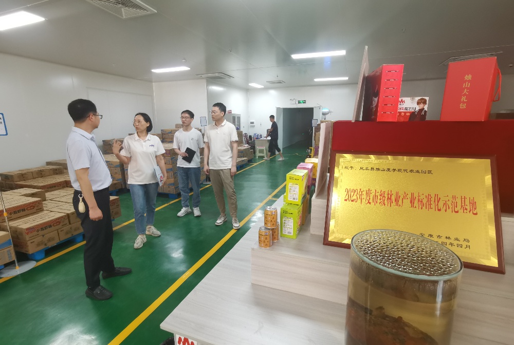 赴岚皋县烛山食业有限公司、明富魔芋生物科技开发有限公司进行业务洽谈