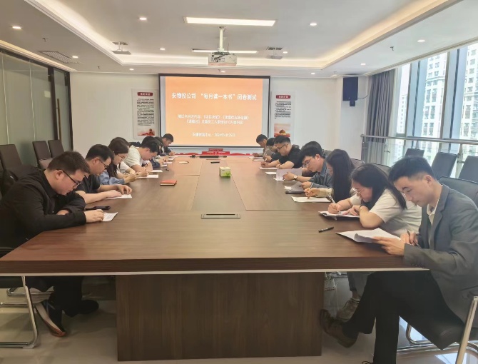 微信图片_20240425135857_副本