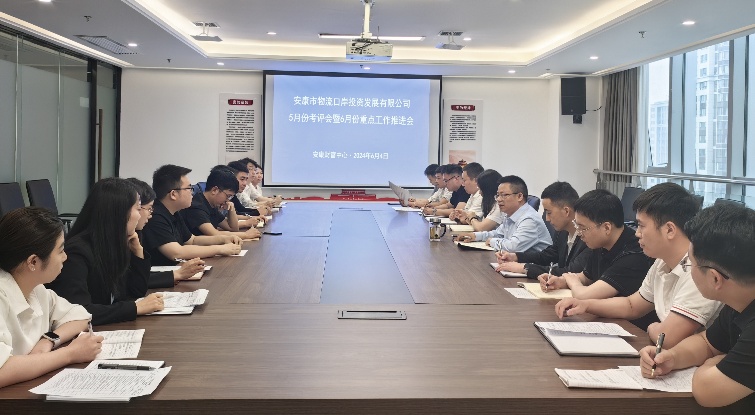金沙8087公司召开月度考评会暨沉点工作推动会