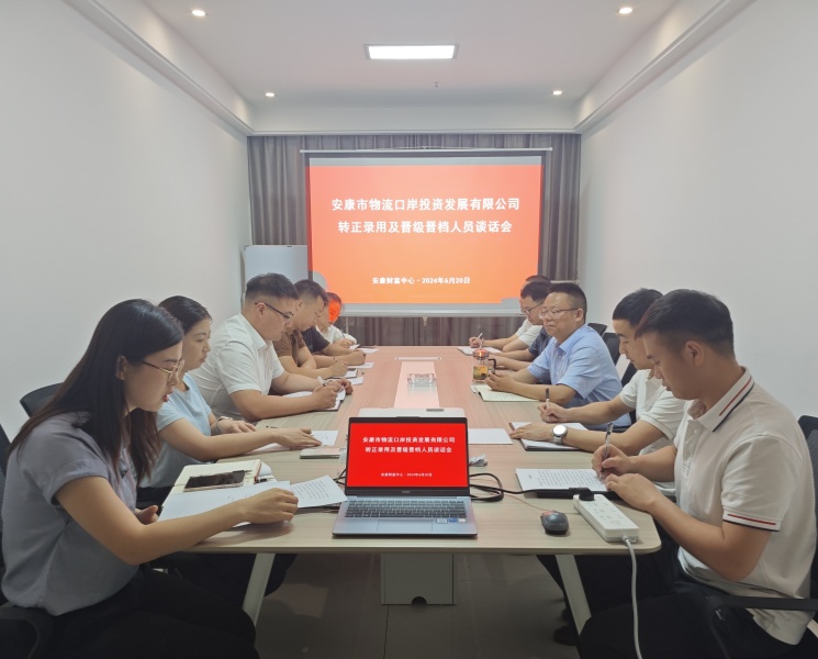 金沙8087公司召开新晋及转正录用人员发言会